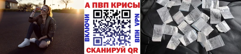 даркнет сайт  Нурлат  Альфа ПВП крисы CK 