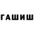 Метадон белоснежный Maximvch Ch