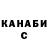 Cannafood конопля Allexusus