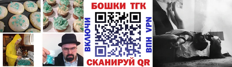 блэк спрут онион  Нурлат  Печенье с ТГК конопля 