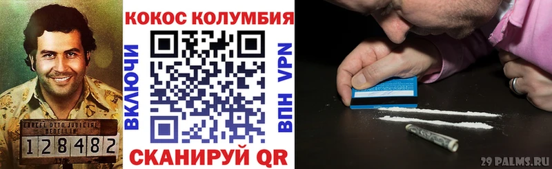 где купить наркоту  Нурлат  КОКАИН 97% 