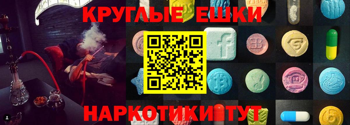 Экстази Дубай Нурлат