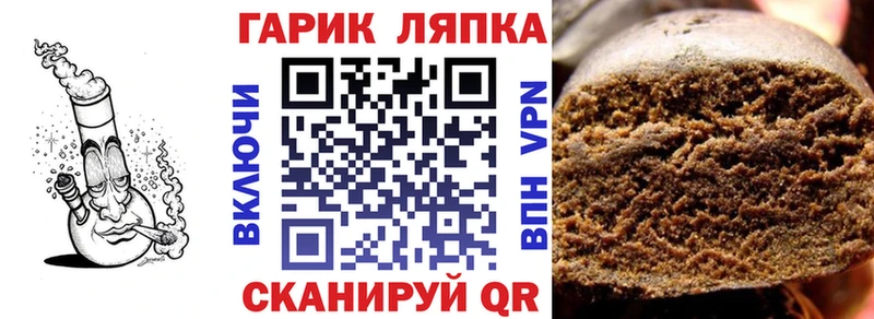 ГАШ ice o lator Нурлат