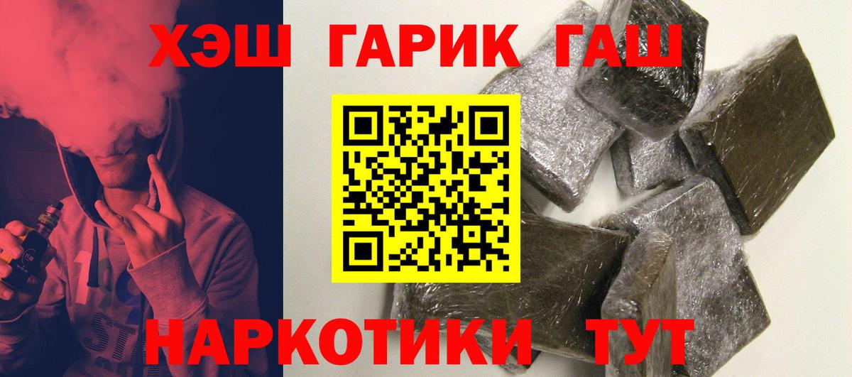 Гашиш Cannabis Нурлат