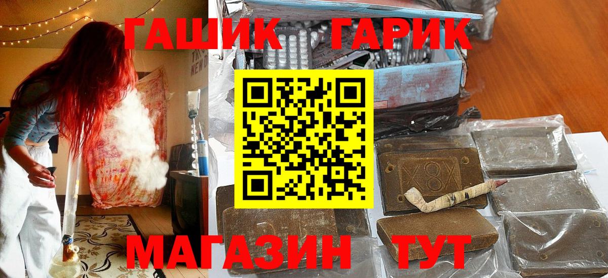 Гашиш ice o lator  Гашиш  Нурлат 