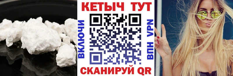 наркота  Нурлат  Кетамин VHQ 