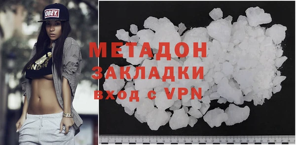 меф Гусиноозёрск