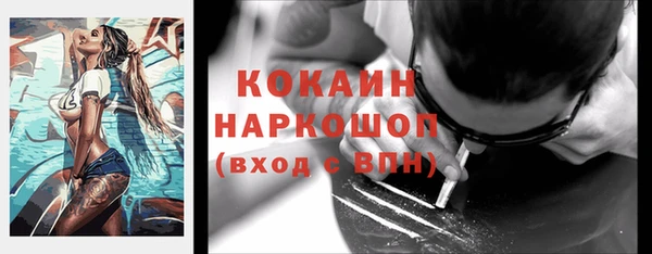 спайс Дмитров