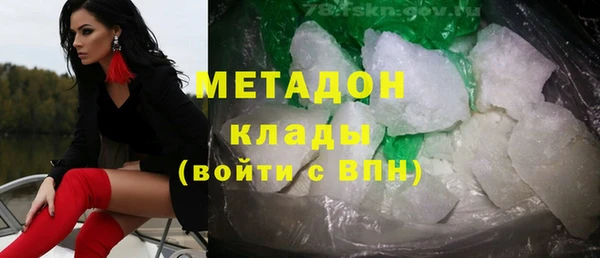 мескалин Усолье-Сибирское