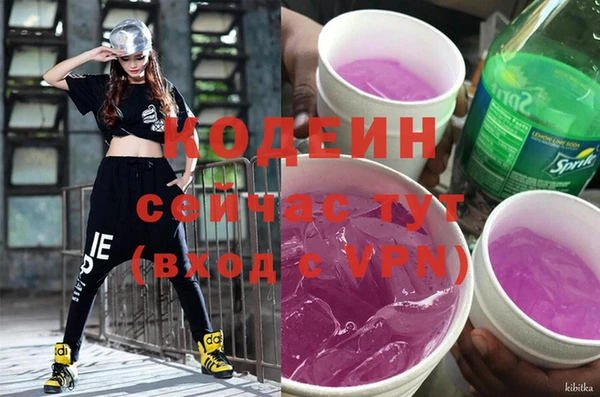 спайс Дмитров