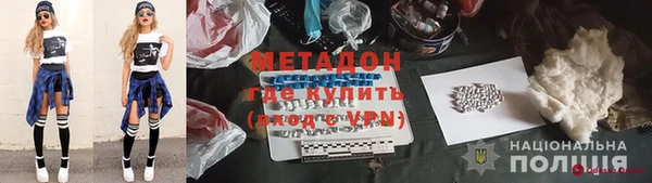 бошки Дмитровск