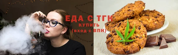 спайс Дмитров