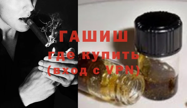 спайс Дмитров