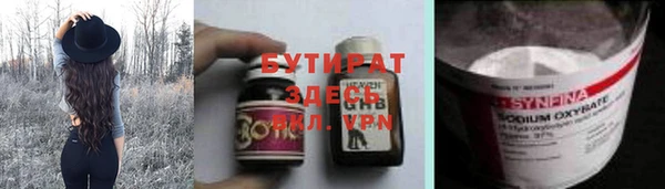 спайс Дмитров