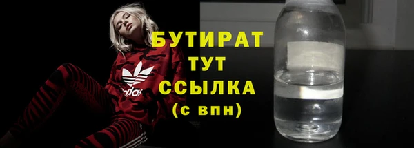 бошки Дмитровск