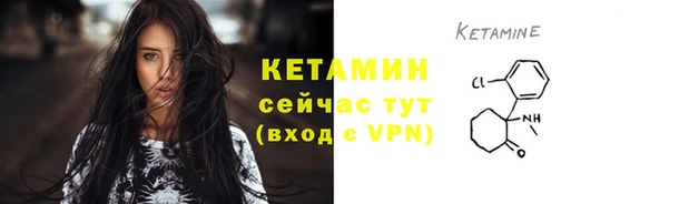 бошки Дмитровск
