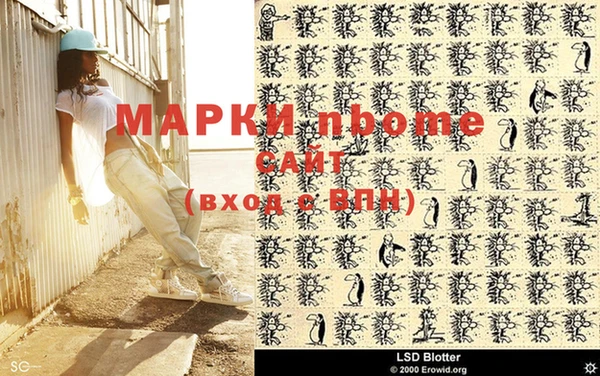 спайс Дмитров