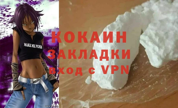 спайс Дмитров