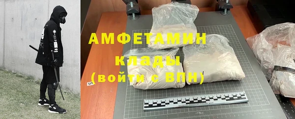 спайс Дмитров