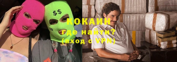спайс Дмитров