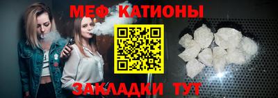 мефедрон Апшеронск