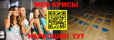 сатива Жуковский