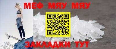 соль курить ск Апрелевка