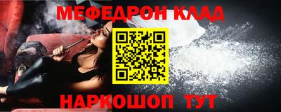 соль курить ск Апрелевка