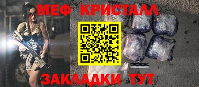 COCAINE Заводоуковск