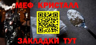 соль курить ск Аргун