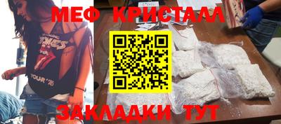 сатива Жуковский