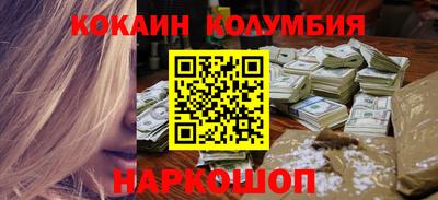COCAINE Заводоуковск