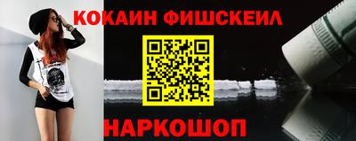 COCAINE Заводоуковск