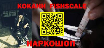 COCAINE Заводоуковск