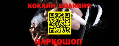 соль курить ск Апрелевка