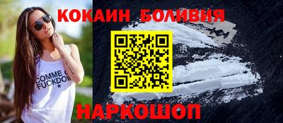 COCAINE Заводоуковск