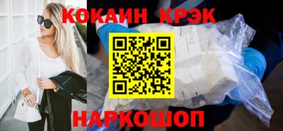 мефедрон Апшеронск