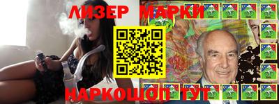 соль курить ск Аргун