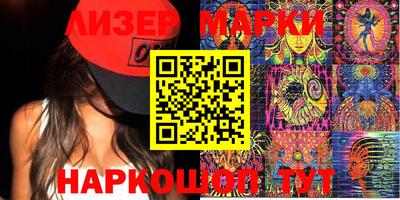 мефедрон Апшеронск