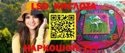 сатива Жуковский