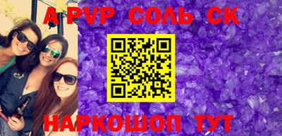 MDMA Канаш