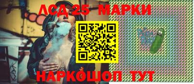 соль курить ск Апрелевка