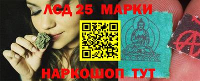 сатива Жуковский