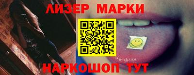 мефедрон Апшеронск