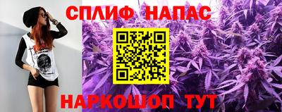 мефедрон Апшеронск