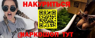 сатива Жуковский