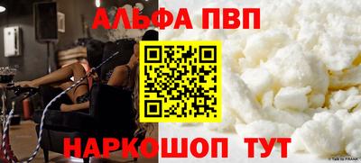 соль курить ск Апрелевка