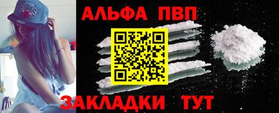 соль курить ск Аргун