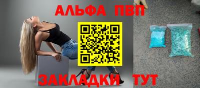 соль курить ск Аргун