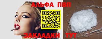 соль курить ск Аргун